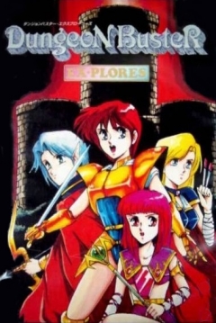 Poster Dungeon Buster Ex-plores