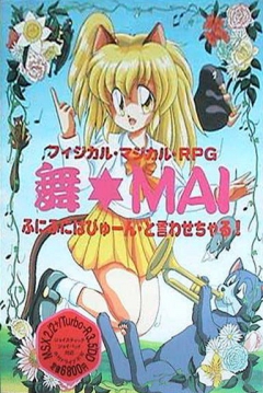 Poster Mai