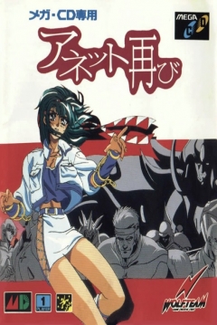 Poster Anett Futatabi