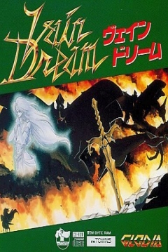 Poster Vain Dream