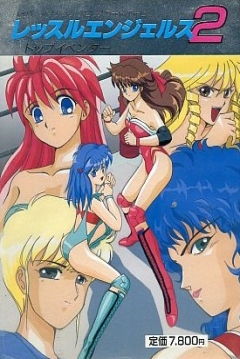 Poster Wrestle Angels 2: Top Eventer