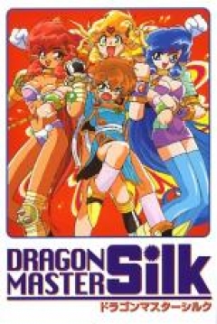 Poster Dragon Master Silk: Ryuu Shoukan Musume
