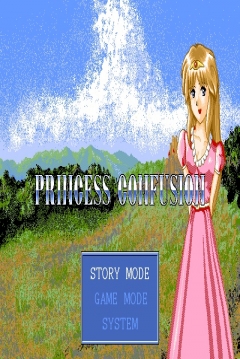Poster Princess Confusion