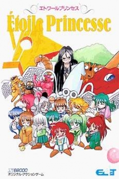 Poster Étoile Princesse