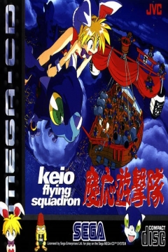 Poster Keio Flying Squadron