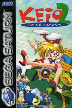 Poster Keio Flying Squadron 2