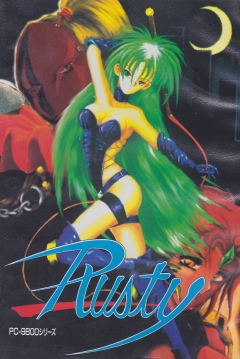 Poster Rusty