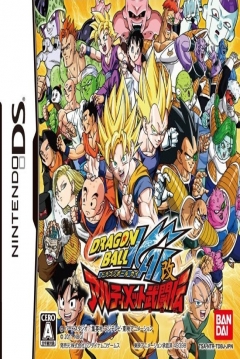 Poster Dragon Ball Kai: Ultimate Butouden