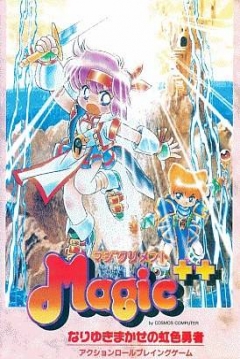 Poster Magic++: Nariyuki Makase no Nijiiro Yuusha