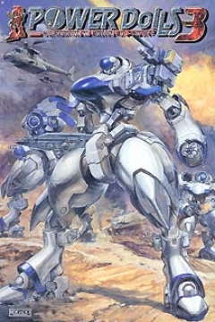 Poster Power Dolls 3