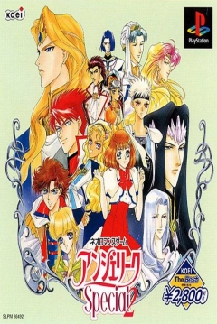 Poster Angelique Special 2