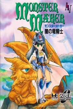 Poster Monster Maker: Yami no Ryuukishi