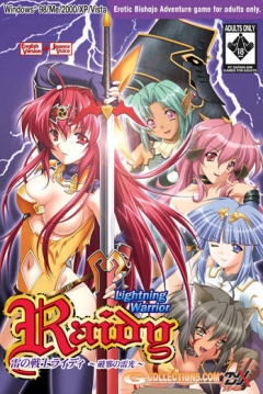 Poster Lightning Warrior Raidy