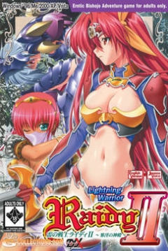 Poster Lightning Warrior Raidy 2