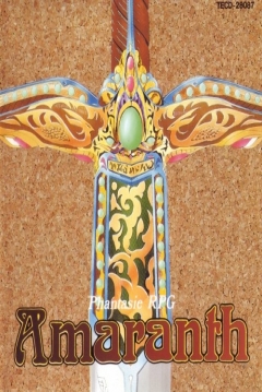 Poster Phantasie RPG Amaranth