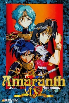 Poster Amaranth IV
