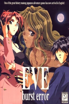 Poster Eve burst error