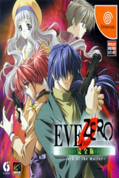 Poster EVE Zero: Ark of the Matter
