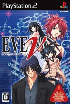 Poster EVE: New Generation