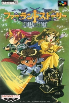 Poster Farland Story