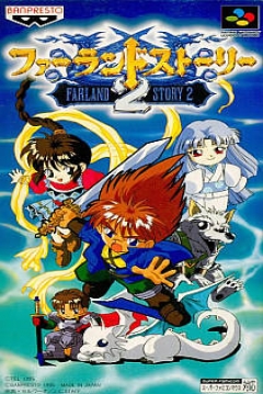 Poster Farland Story 2