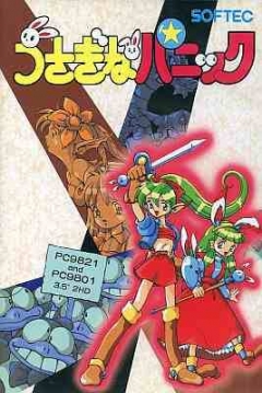 Poster Usagi na Panic