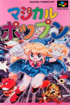 Poster Magical Pop'n