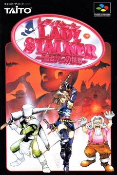 Poster Lady Stalker: Kako kara no Chousen