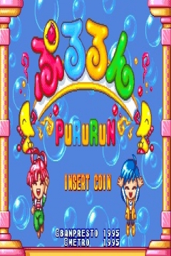 Poster PuRuRun