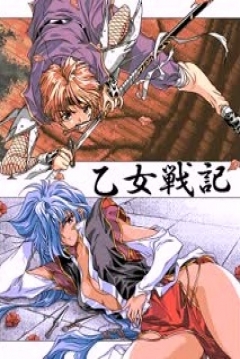 Poster Otome Senki