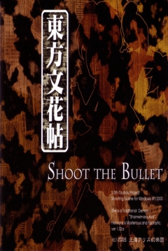 Poster Touhou Bunkachou: Shoot the Bullet