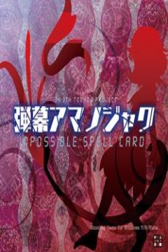 Poster Danmaku Amanojaku: Impossible Spell Card