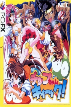 Poster Chip Chan Kick!