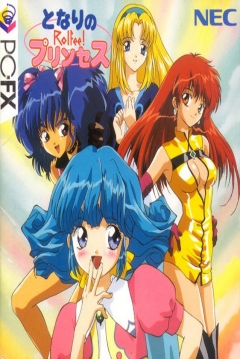 Poster Tonari no Princess Rolfee
