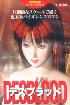 Poster Des Blood
