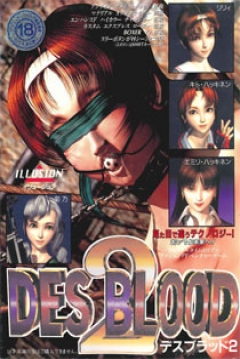 Poster Des Blood 2