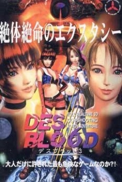 Poster Des Blood 3