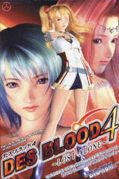 Poster Des Blood 4: Lost Alone