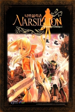 Poster Narsillion: Leithian Another Story