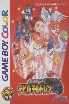 Poster Shin Megami Tensei: Devil Children - Aka no Sho