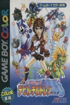Poster Shin Megami Tensei: Devil Children - Shiro no Sho