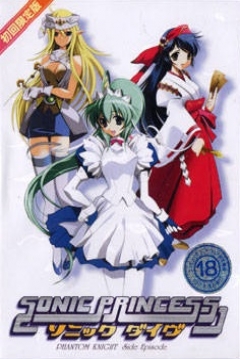Poster Sonic Princess: Sonic Dive