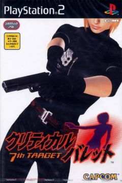 Poster Critical Bullet: 7th Target