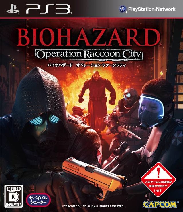 Poster Resident Evil: Operation Raccoon City
