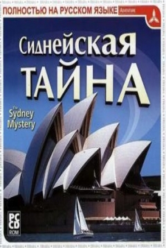 Poster The Sydney Mystery