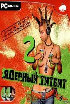 Poster Jadernyj Titbit 2
