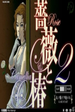 Poster Rose & Camellia 2
