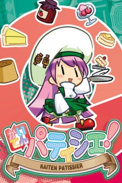 Poster Kaiten Patissier!