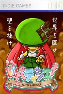 Poster Ura Kaiten Patissier!