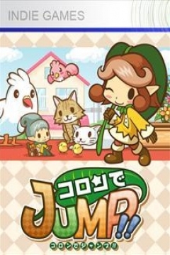 Poster Koron de JUMP!!